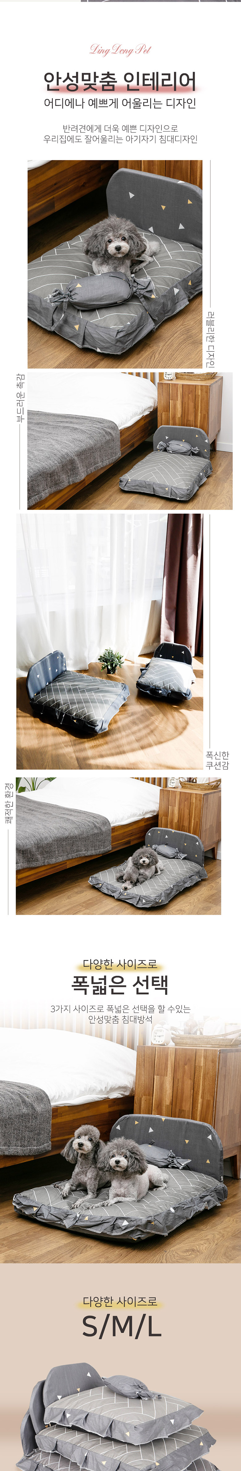 [무료배송] 딩동펫 강아지하우스 프릴침대방석 S/M/L 2번째