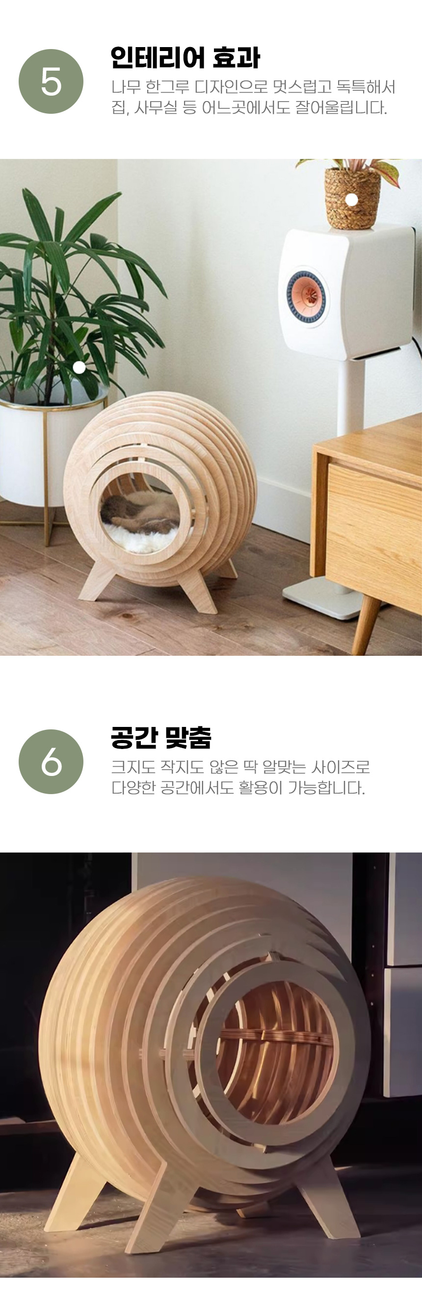 [무료배송] 아서아리 고양이 원형 벌집 꿀단지 캐비닛 숨숨집 하우스 6번째