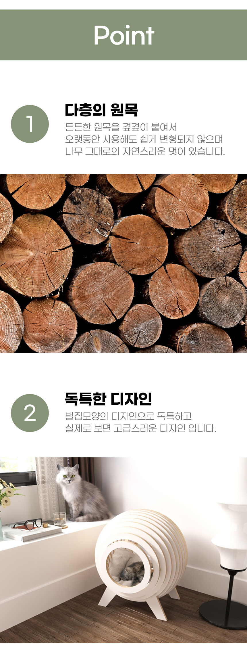 [무료배송] 아서아리 고양이 원형 벌집 꿀단지 캐비닛 숨숨집 하우스 4번째