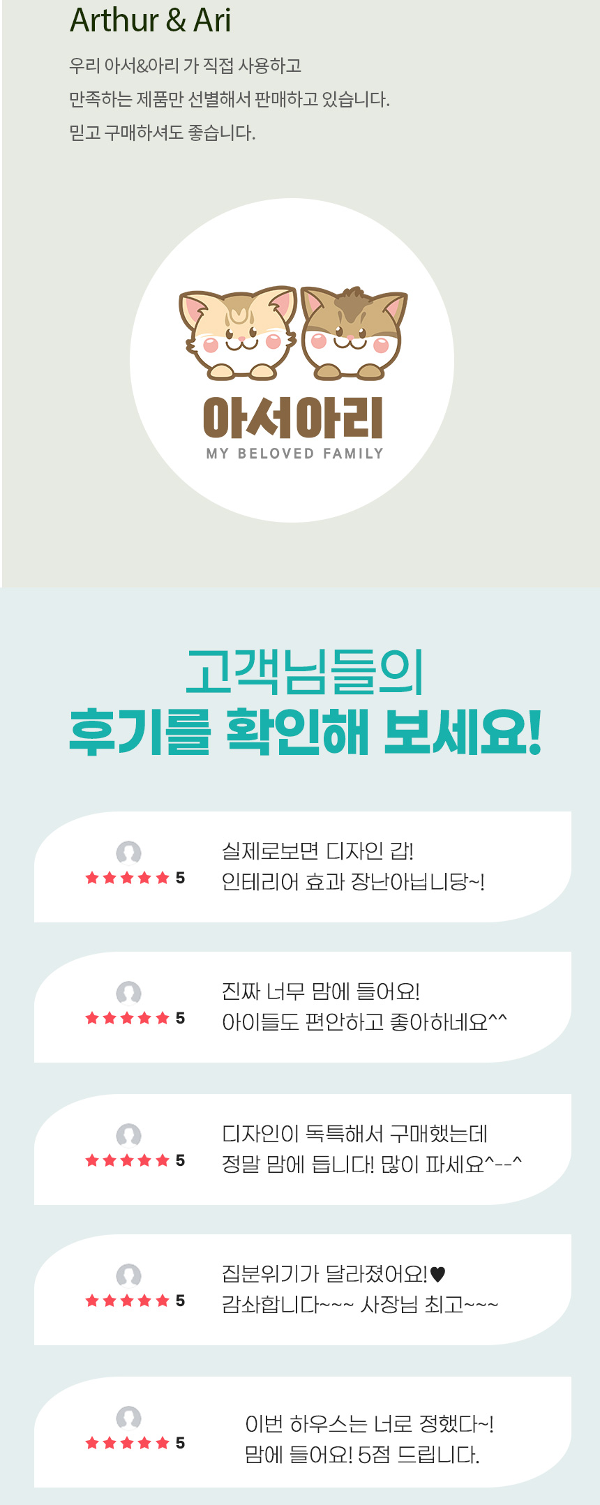 [무료배송] 아서아리 고양이 원형 벌집 꿀단지 캐비닛 숨숨집 하우스 2번째