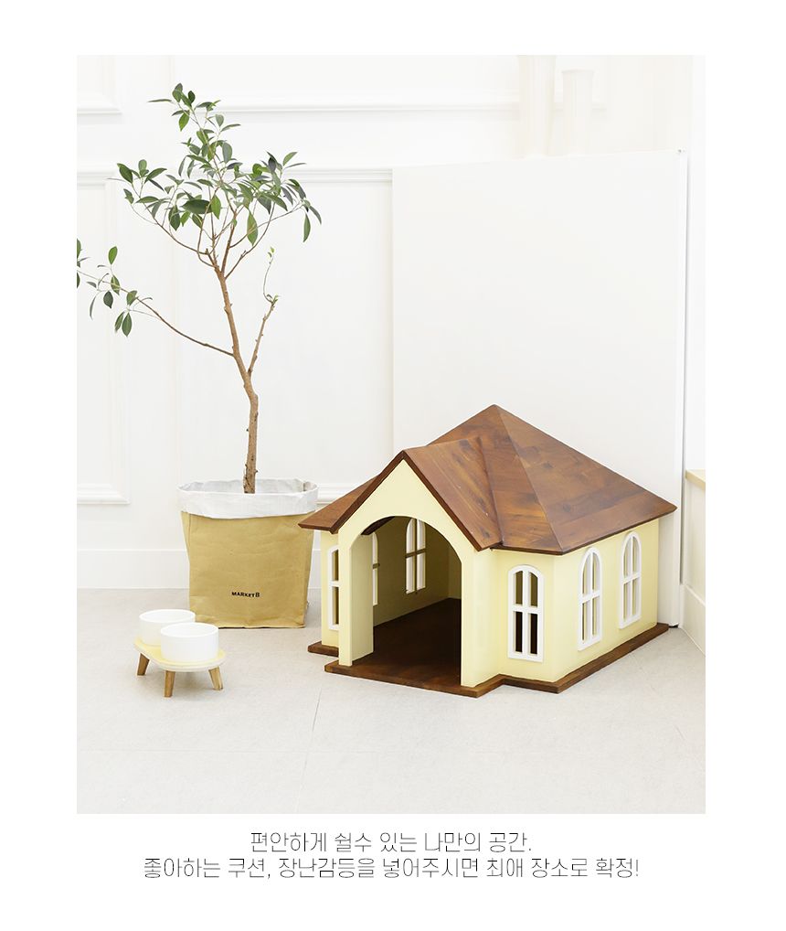 [무료배송] 수제공작소 아카시아 강아지 하우스 12번째