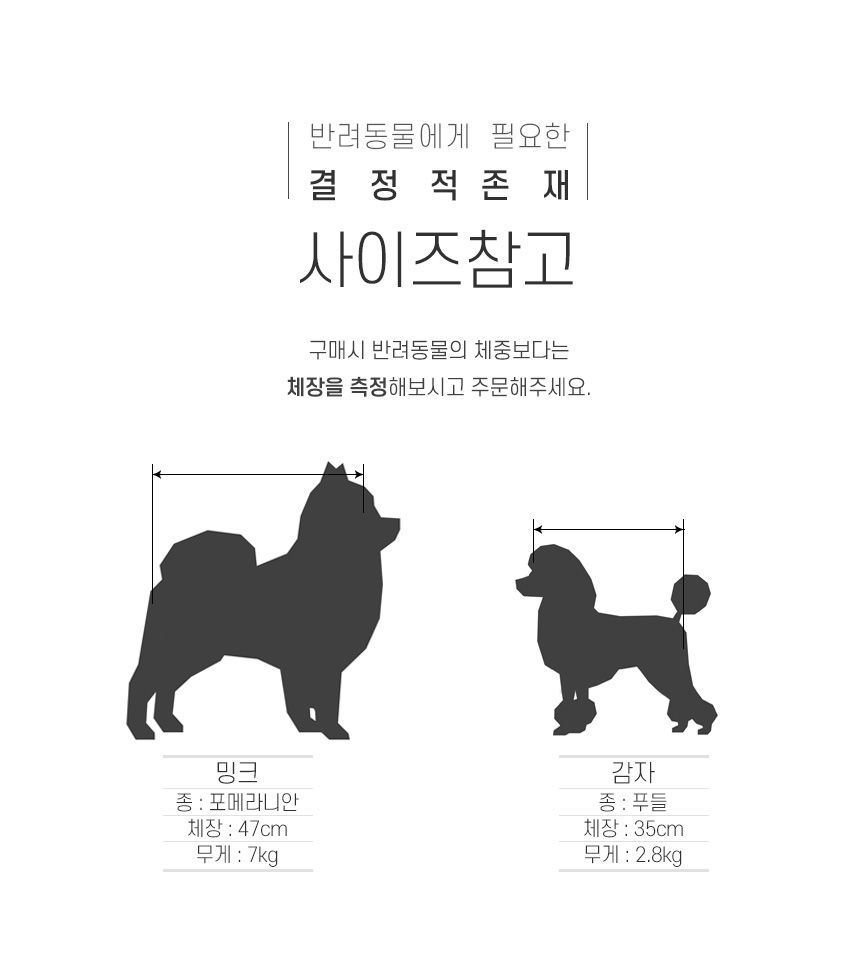 [무료배송] 수제공작소 아카시아 강아지 하우스 16번째