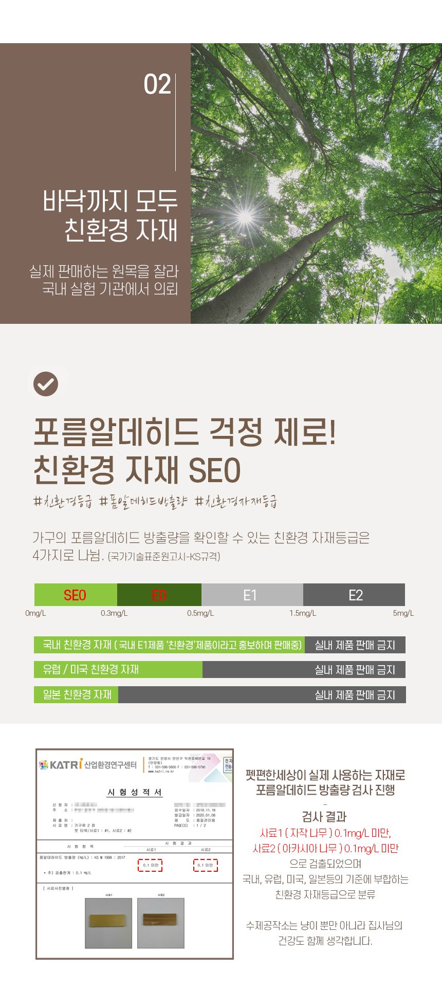 [무료배송] 수제공작소 아카시아 강아지 하우스 6번째