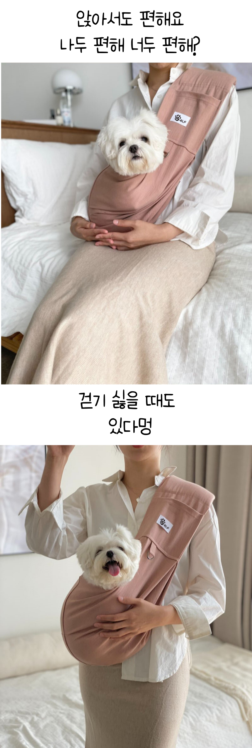 [무료배송] 냥슬아치 파스텔톤 포대기 이동가방 슬링백 3번째