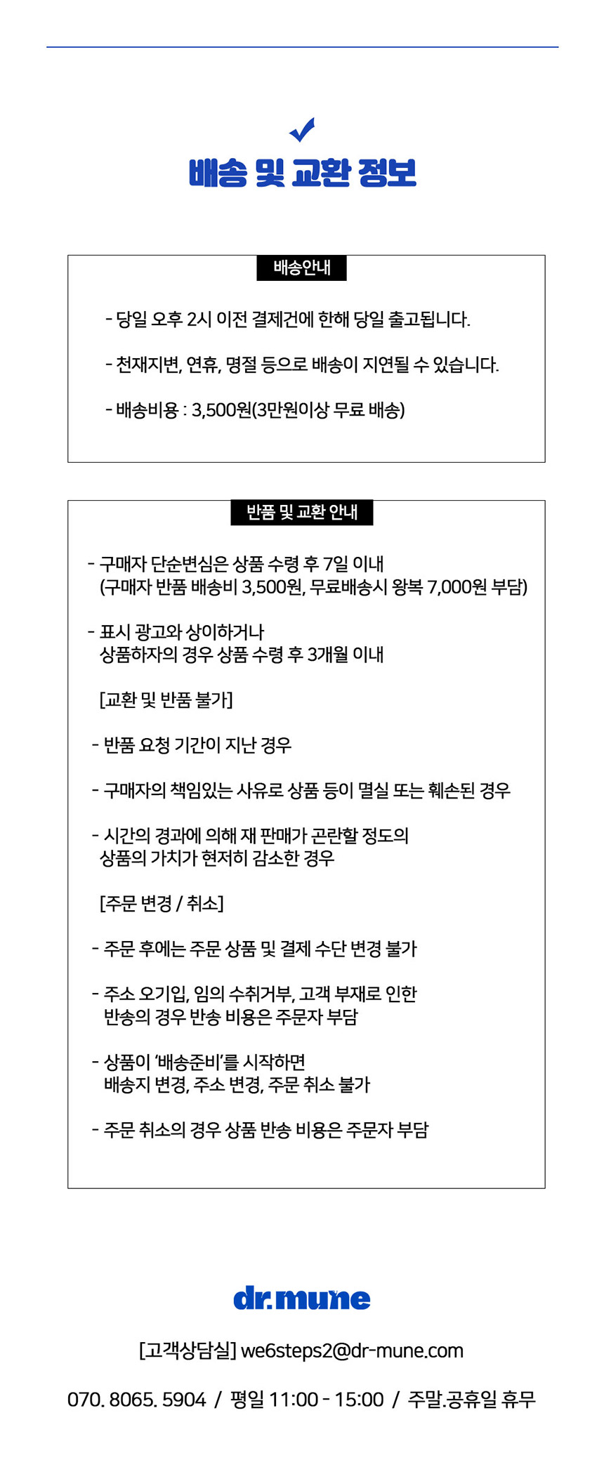 [NEW신상][무료배송] 닥터뮨 오리진 동충하초 간식 영양제 가수분해 닭 9번째