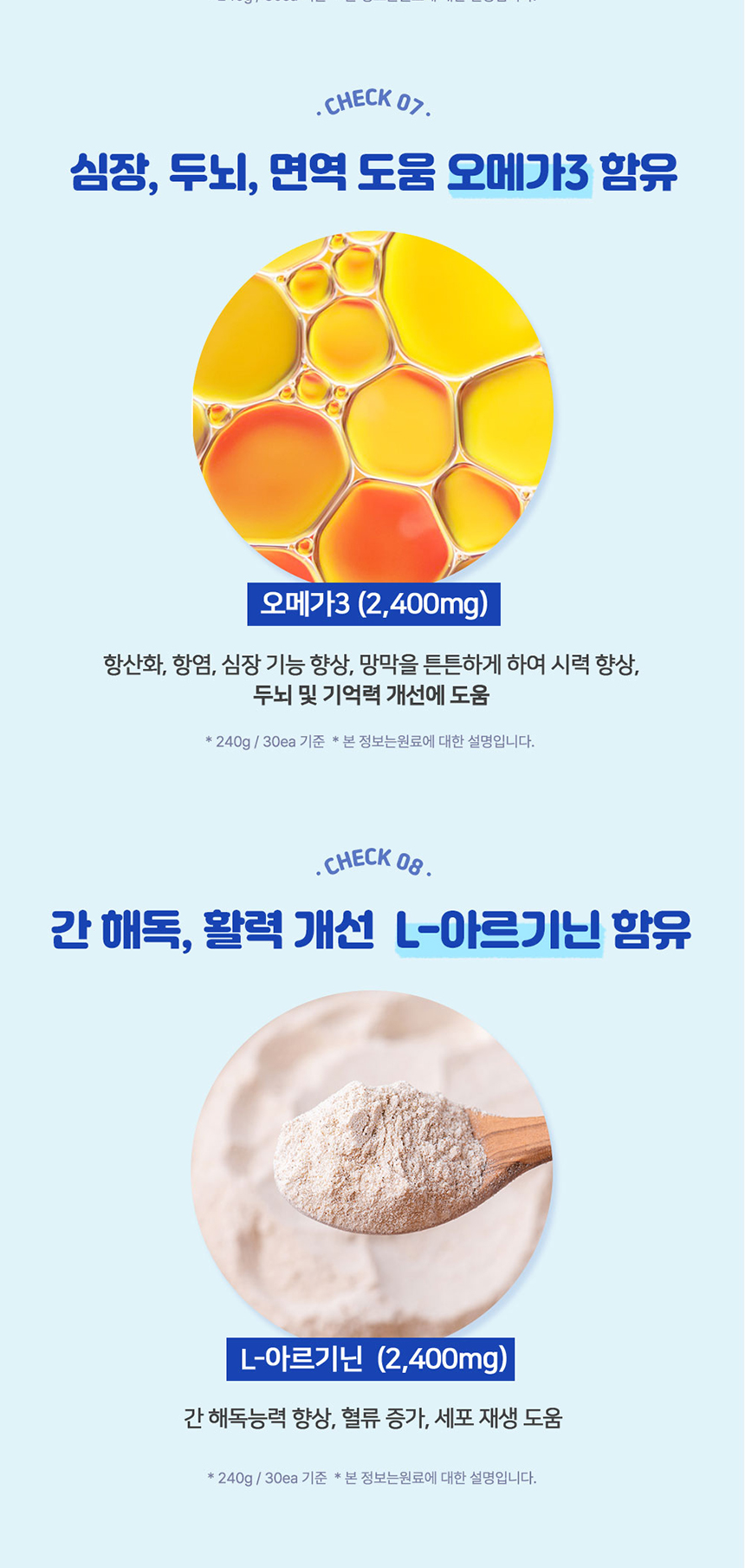 [NEW신상][무료배송] 닥터뮨 오리진 동충하초 간식 영양제 가수분해 닭 5번째