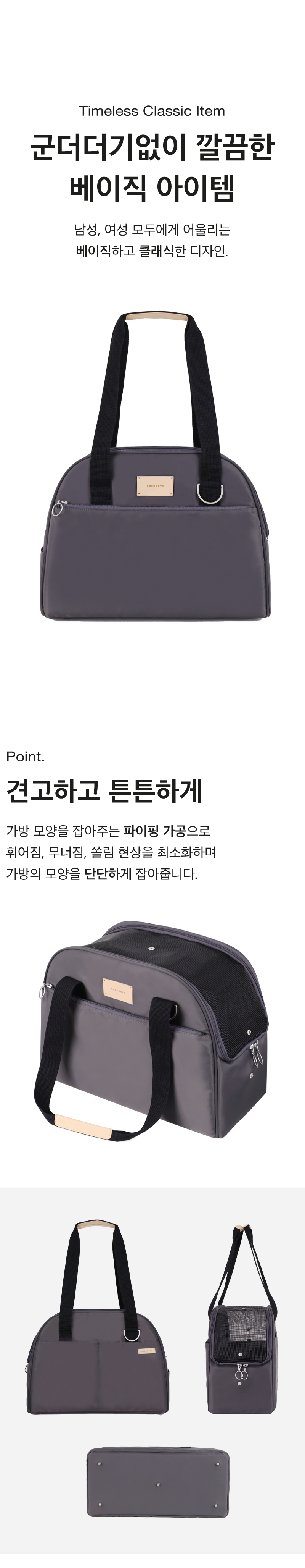 [NEW신상][무료배송] 코코넛즈 코코백 - 다크그레이 2번째