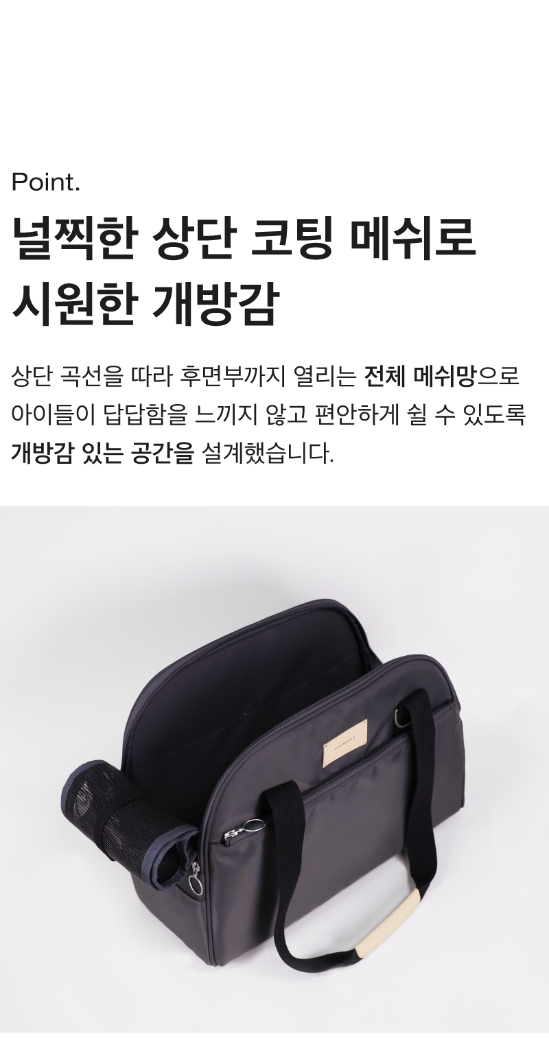 [NEW신상][무료배송] 코코넛즈 코코백 - 다크그레이 8번째