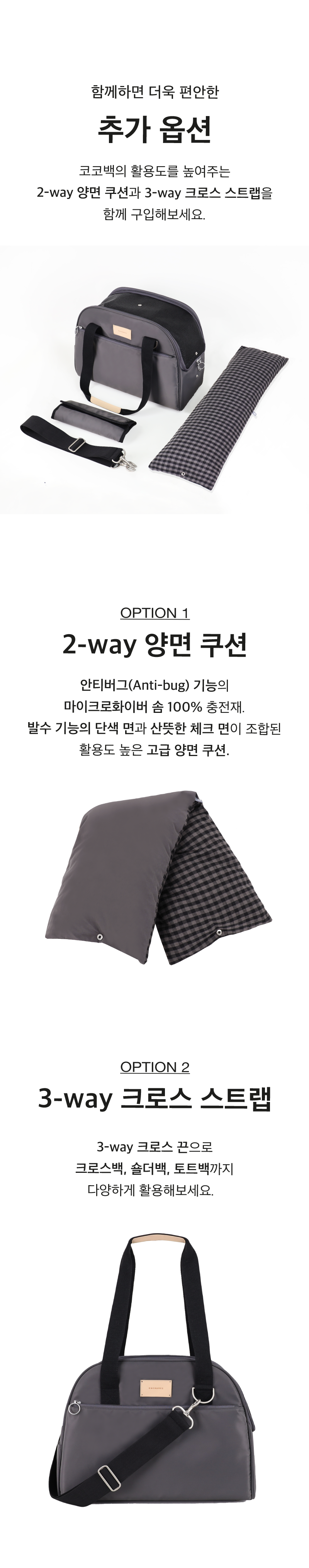 [NEW신상][무료배송] 코코넛즈 코코백 - 다크그레이 16번째