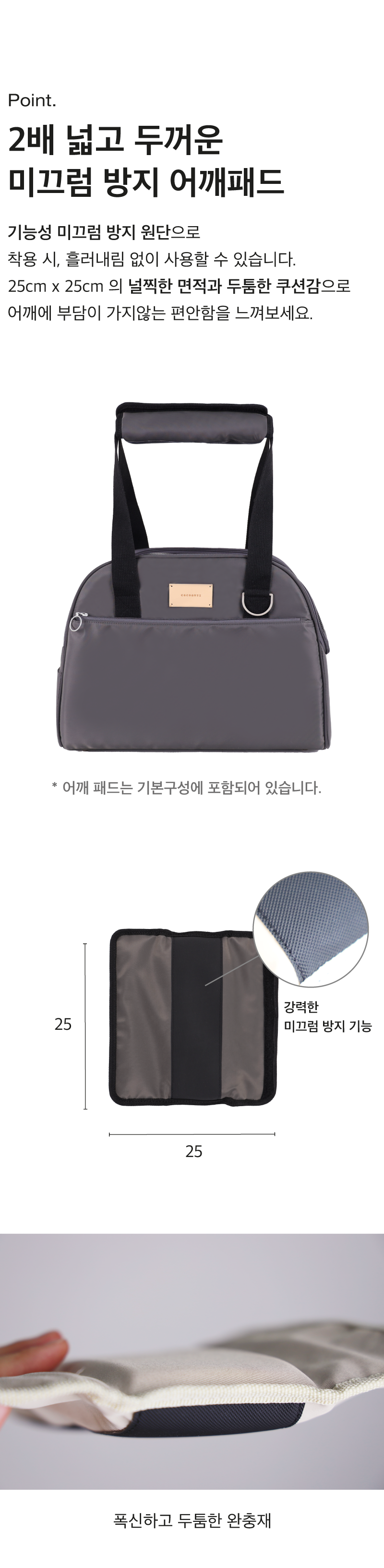 [NEW신상][무료배송] 코코넛즈 코코백 - 다크그레이 12번째