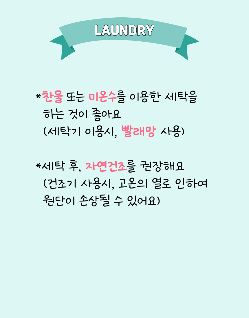 [NEW신상][무료배송] 콩다하우스 포레스트브리즈 여름블랭킷 시어서커 담요 8번째