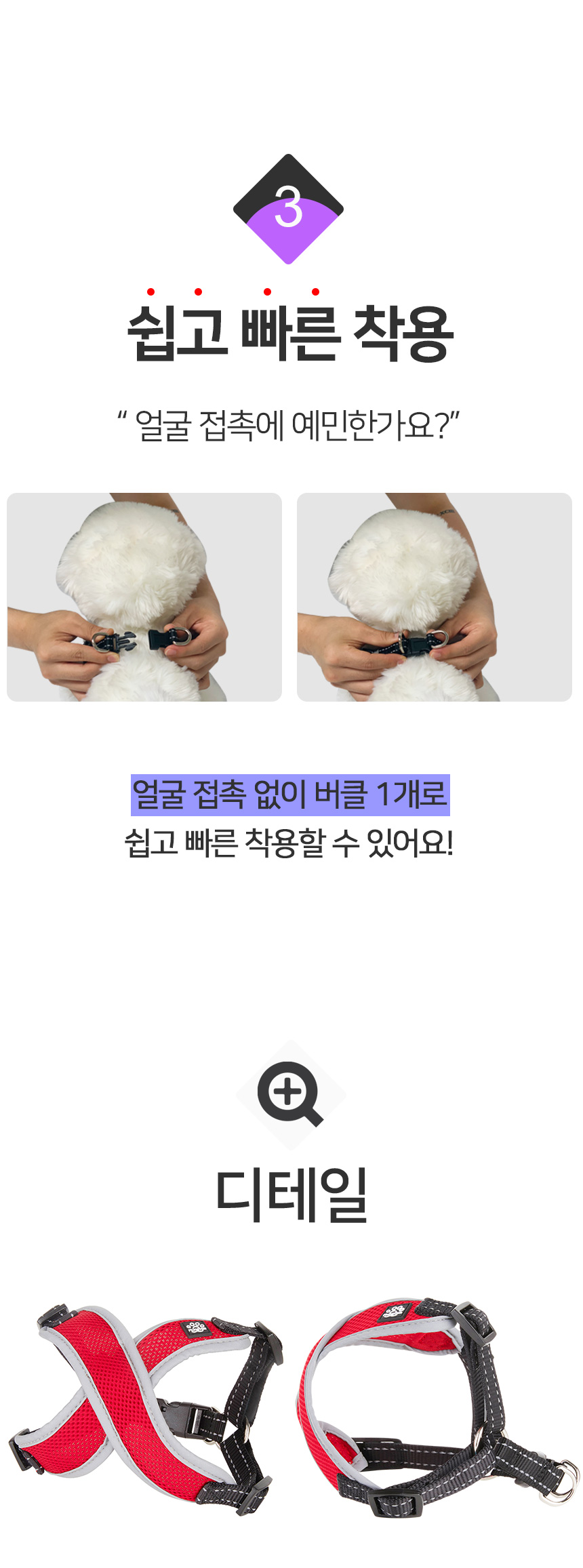 [무료배송] 멍템 X하네스 레드/핑크/오렌지/그린/블루/블랙/베이지   XXS-M 8번째