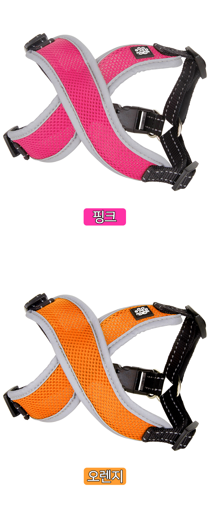 [무료배송] 멍템 X하네스 레드/핑크/오렌지/그린/블루/블랙/베이지   XXS-M 12번째