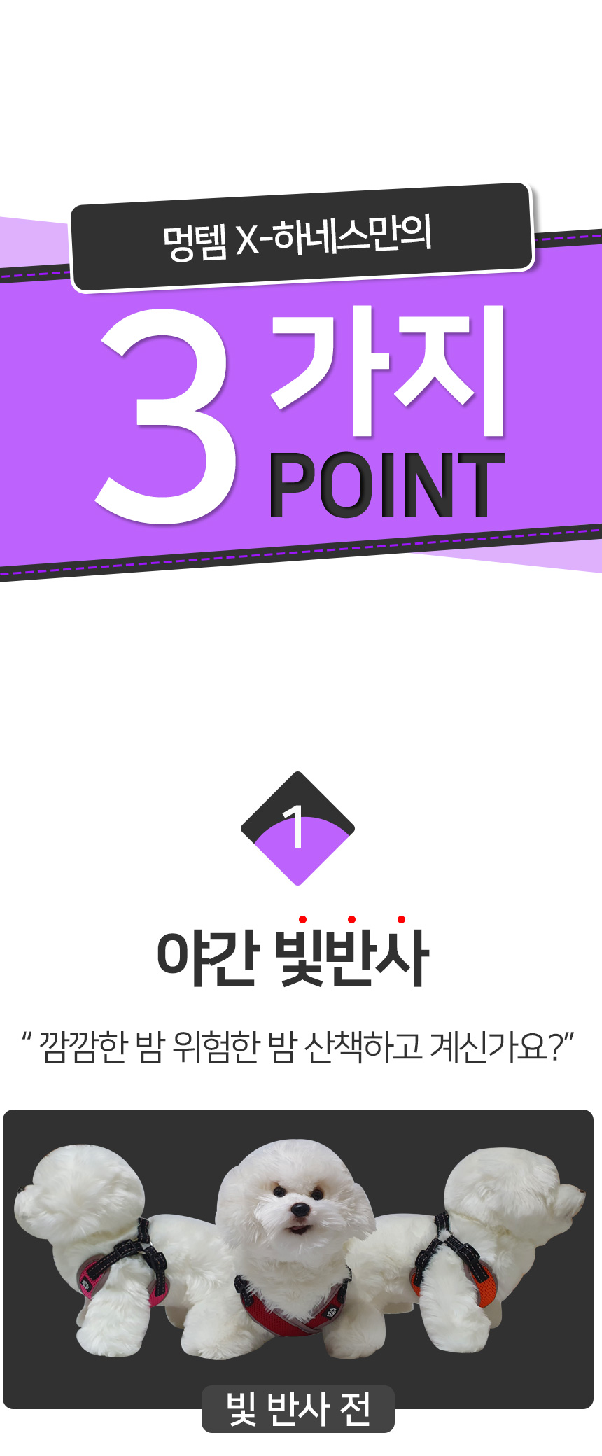 [무료배송] 멍템 X하네스 레드/핑크/오렌지/그린/블루/블랙/베이지   XXS-M 6번째