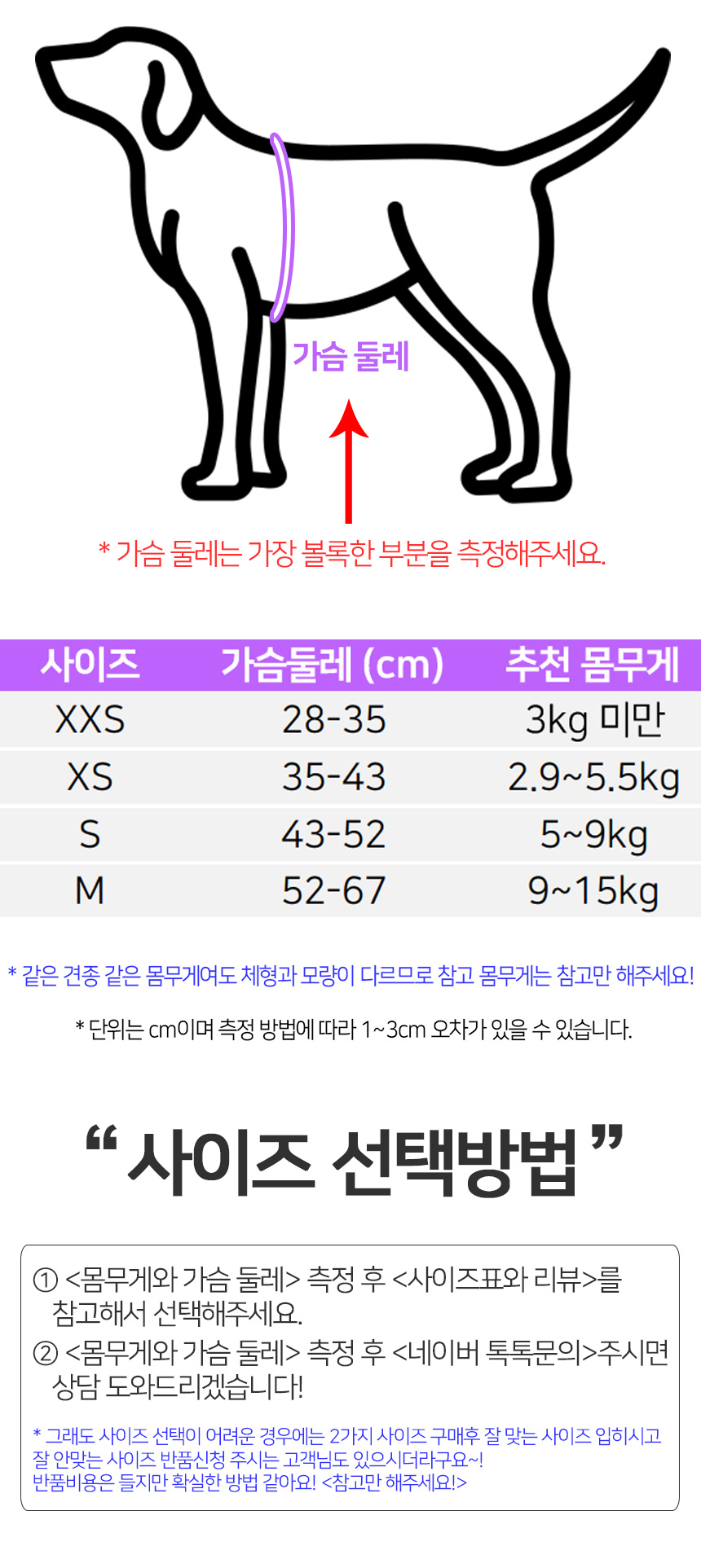 [무료배송] 멍템 X하네스 레드/핑크/오렌지/그린/블루/블랙/베이지   XXS-M 15번째