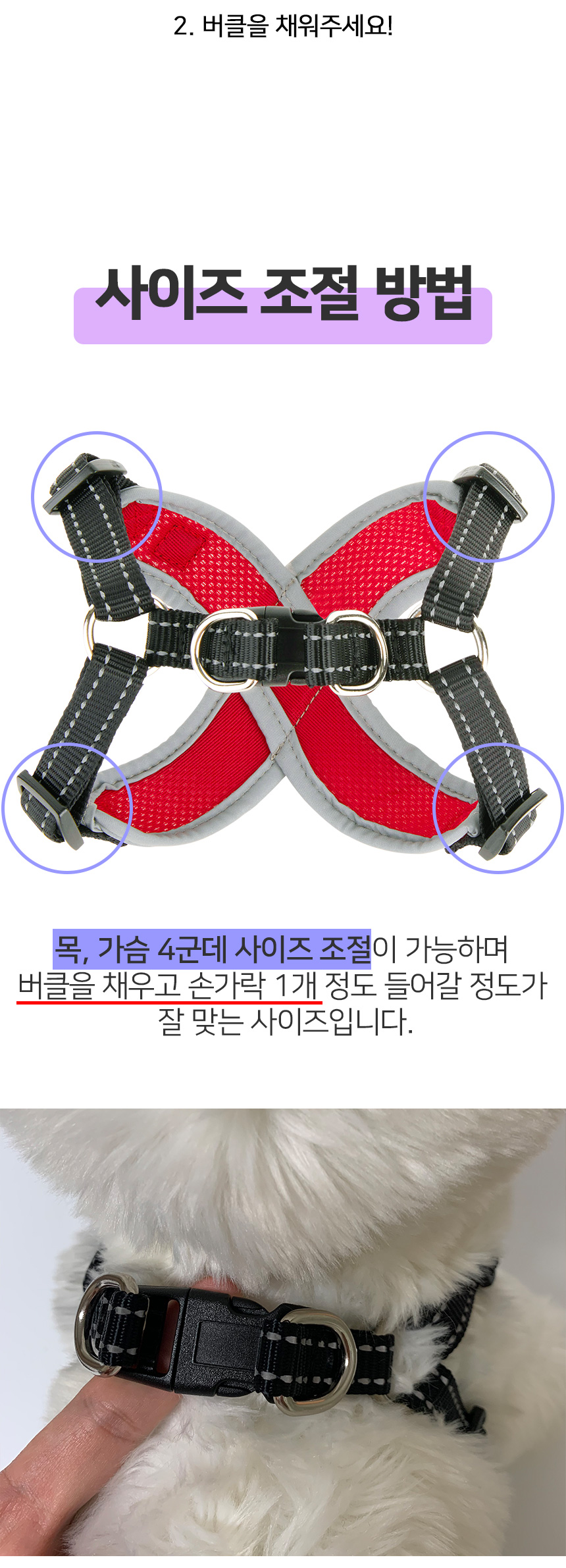 [무료배송] 멍템 X하네스 레드/핑크/오렌지/그린/블루/블랙/베이지   XXS-M 18번째