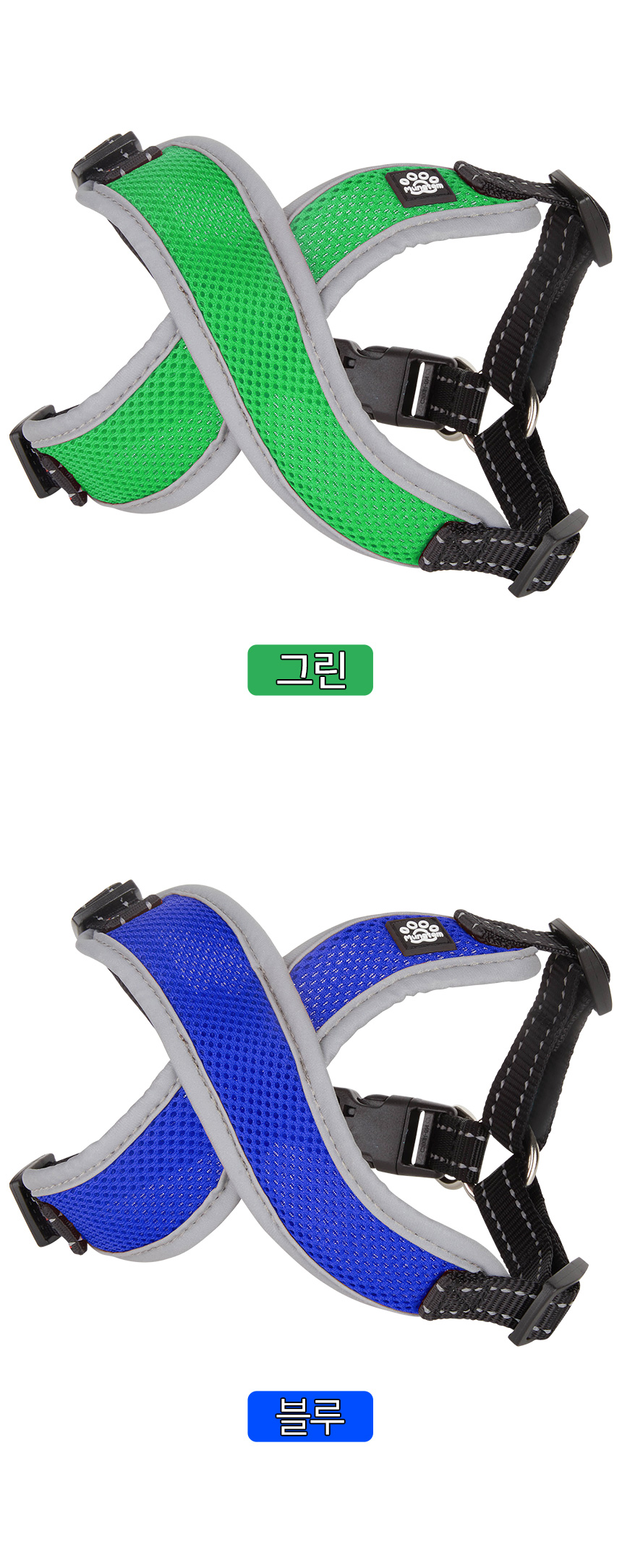 [무료배송] 멍템 X하네스 레드/핑크/오렌지/그린/블루/블랙/베이지   XXS-M 13번째