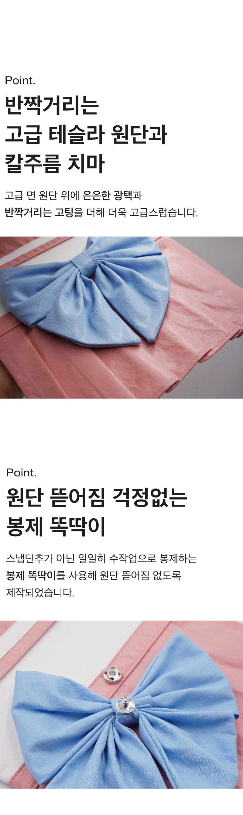 [무료배송] 코코넛즈 세일러 원피스 베이비핑크 SM-2XL 5번째