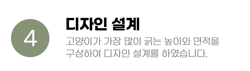 [무료배송] 아서아리 고양이 원목 수직 기둥 코너 스크래쳐 전용 리필 10번째