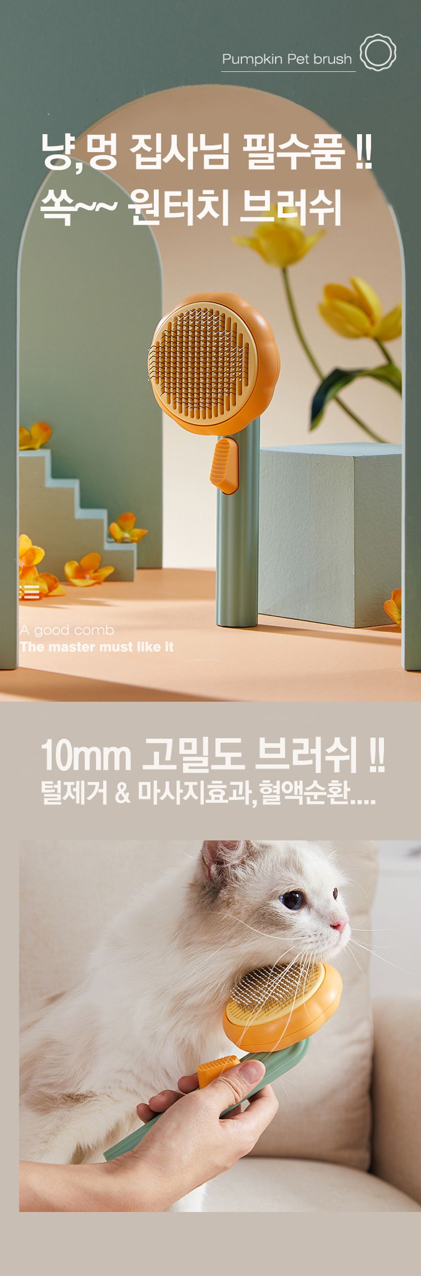[무료배송][랜덤발송] 네오짱 쏙 원터치 브러쉬 라이트옐로우/화이트/그린 1번째