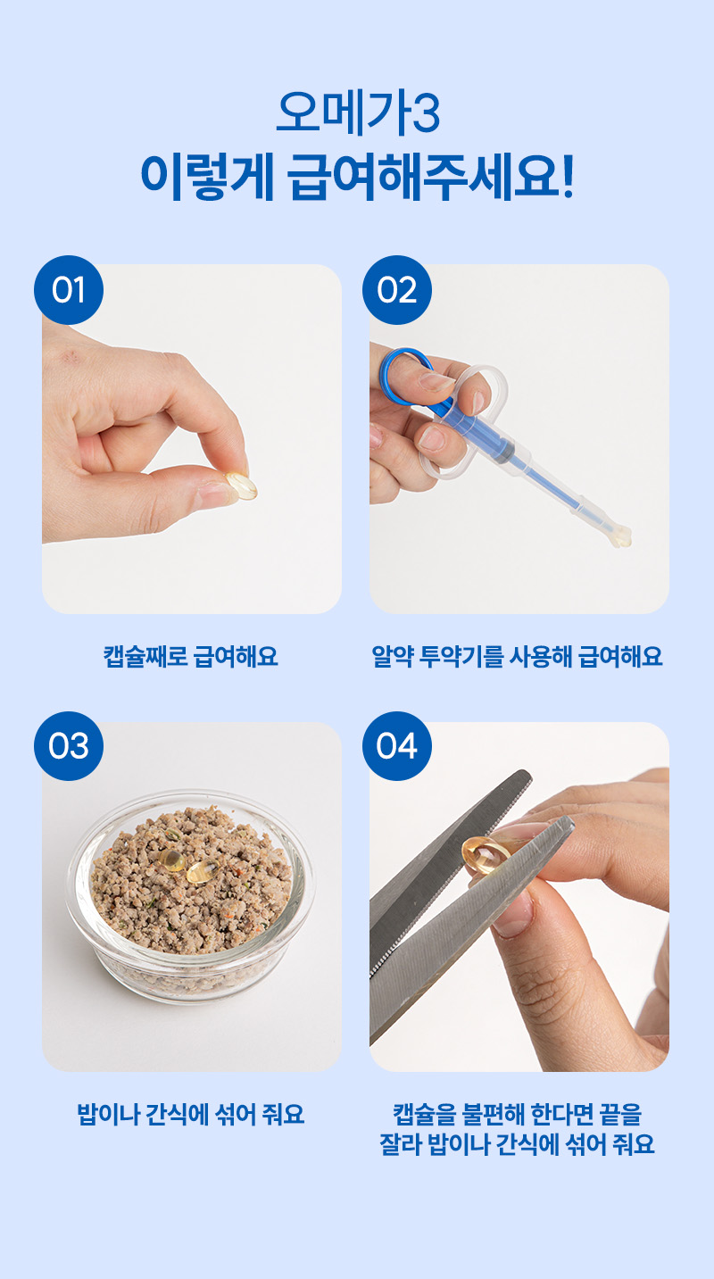 [무료배송] 바잇미 닥터 에센셜 rTG 오메가3 영양제 60캡슐 10번째