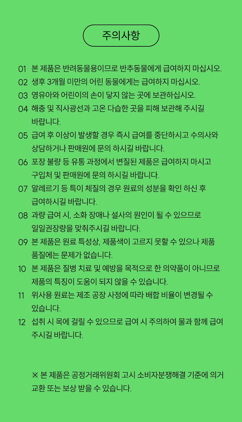 [무료배송] 바잇미 닥터 에센셜 rTG 오메가3 영양제 60캡슐 14번째