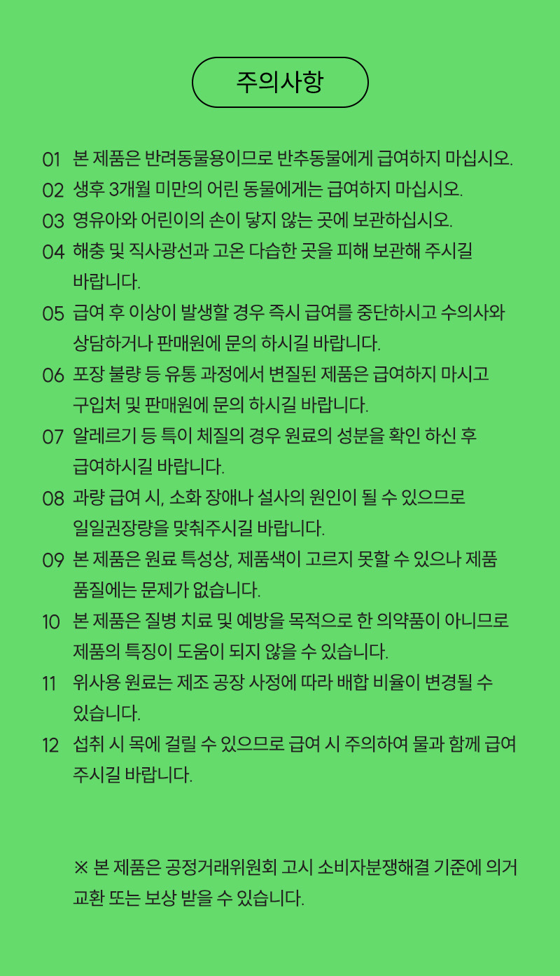 [무료배송] 바잇미 닥터 에센셜 rTG 오메가3 영양제 60캡슐 14번째