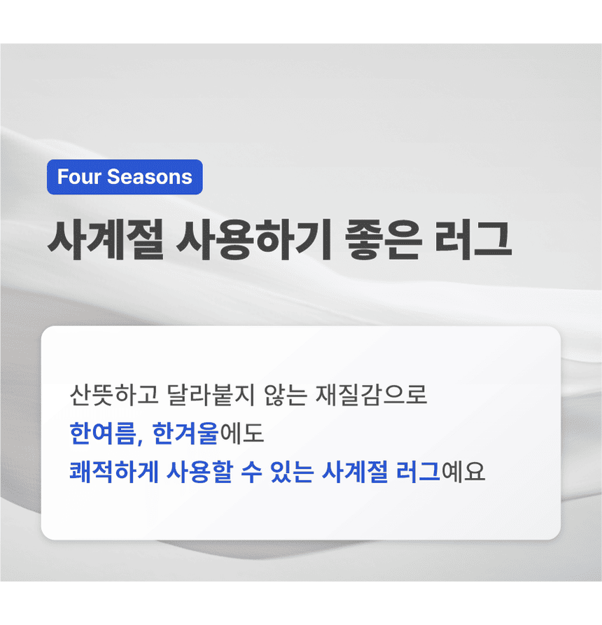 [NEW신상][무료배송] 체고케어 심플 단모 매트 올풀림없는 카페트 소형/대형/원형/타원형 2번째
