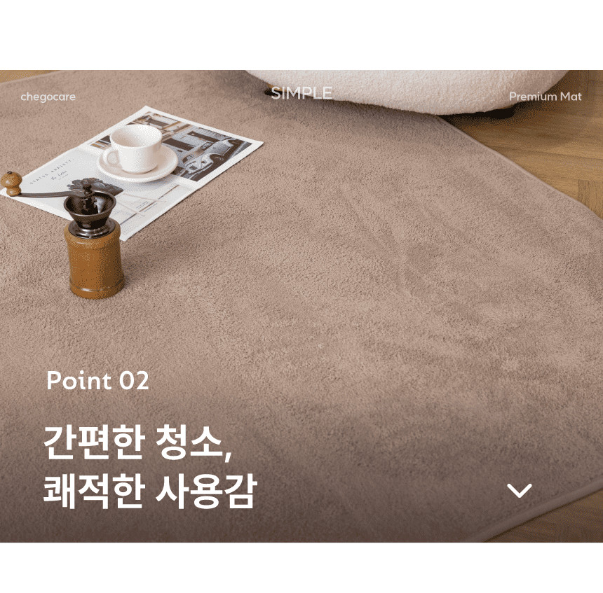 [NEW신상][무료배송] 체고케어 심플 단모 매트 올풀림없는 카페트 소형/대형/원형/타원형 16번째