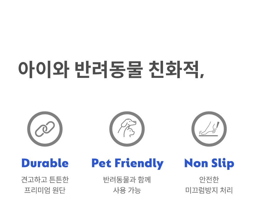 [NEW신상][무료배송] 체고케어 심플 단모 매트 올풀림없는 카페트 소형/대형/원형/타원형 23번째