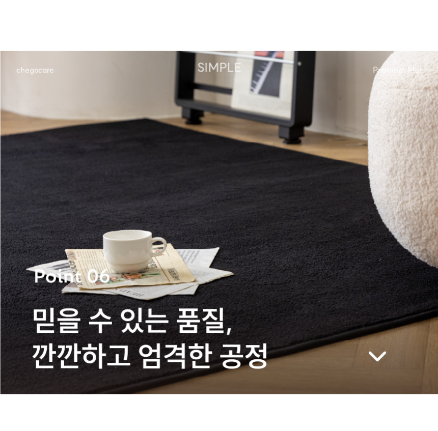 [NEW신상][무료배송] 체고케어 심플 단모 매트 올풀림없는 카페트 소형/대형/원형/타원형 30번째