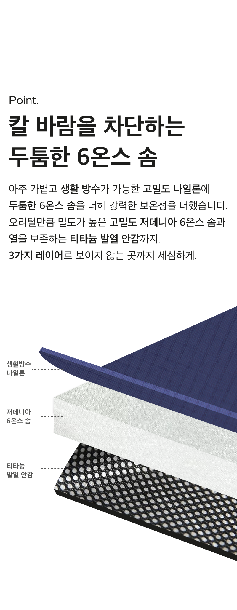 [무료배송] 코코넛즈 독 이지 핏 발열 패딩 네이비 S-5XL 5번째