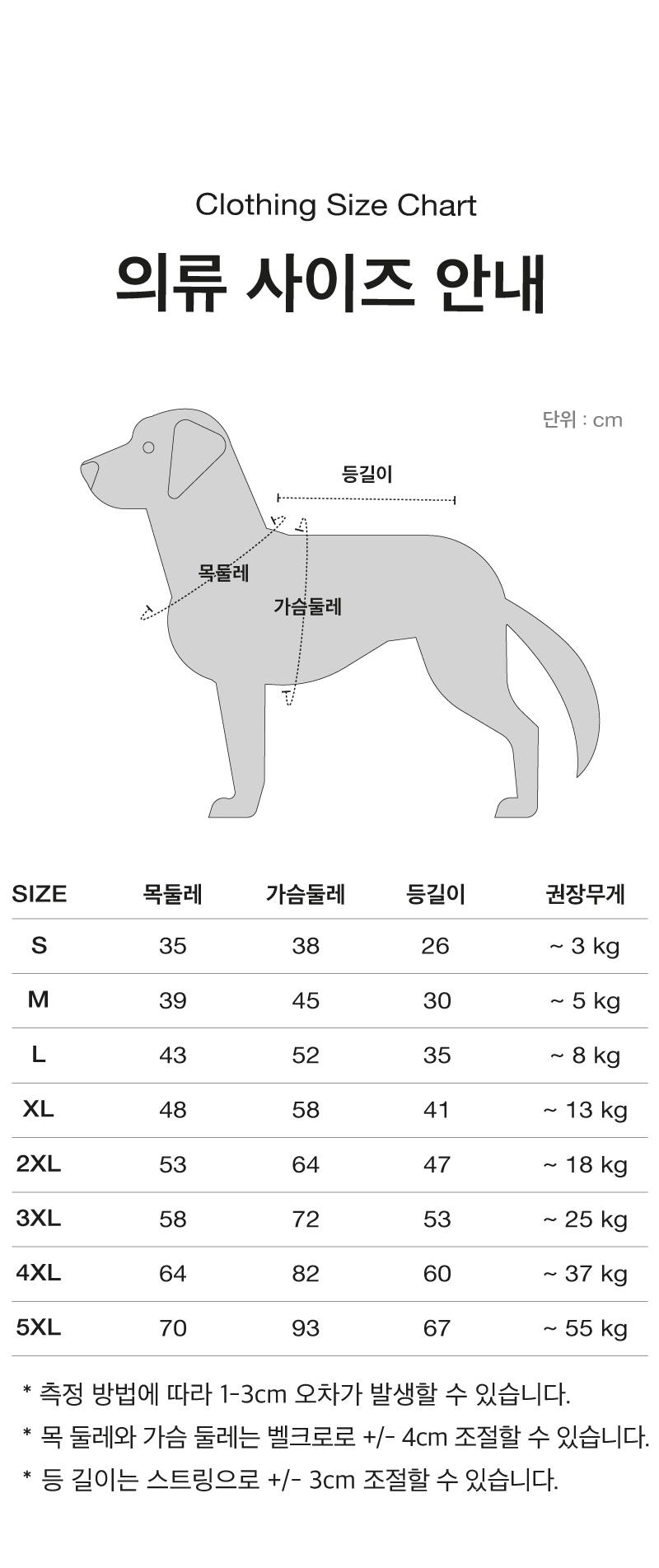 [무료배송] 코코넛즈 독 이지 핏 발열 패딩 네이비 S-5XL 19번째