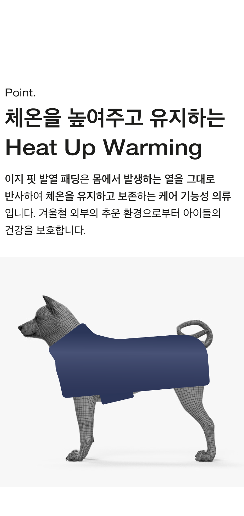 [무료배송] 코코넛즈 독 이지 핏 발열 패딩 네이비 S-5XL 4번째