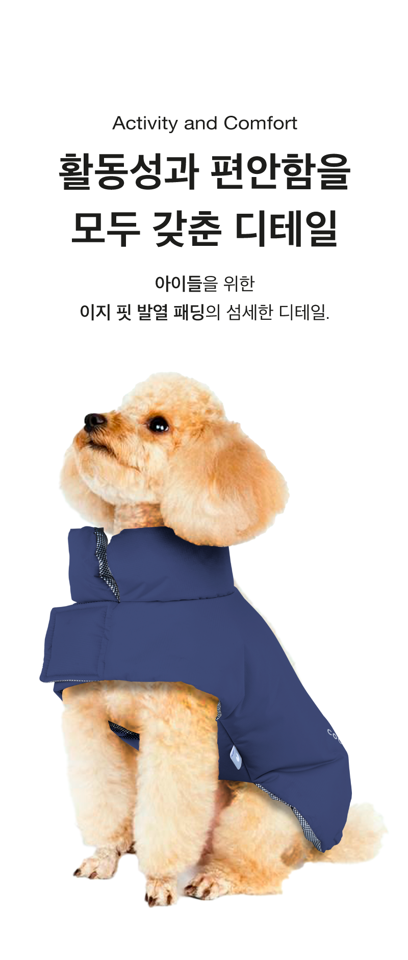 [무료배송] 코코넛즈 독 이지 핏 발열 패딩 네이비 S-5XL 3번째