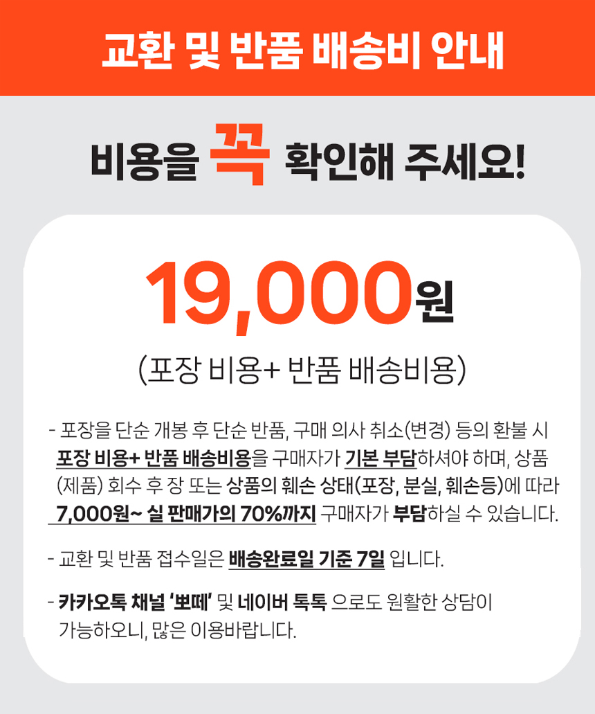 [NEW신상][무료배송] 뽀떼 스테인레스 소담 캣타워 19번째