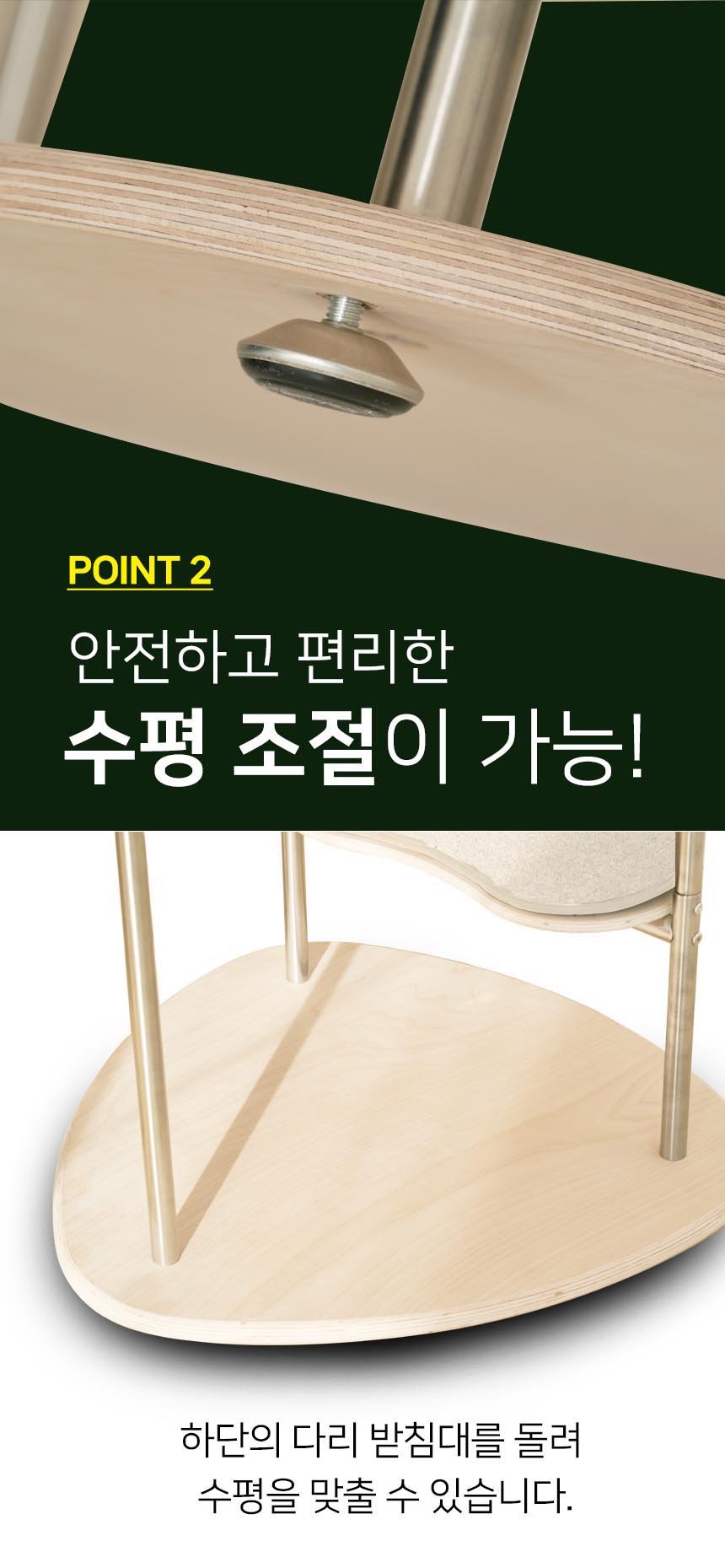 [NEW신상][무료배송] 뽀떼 스테인레스 소담 캣타워 7번째