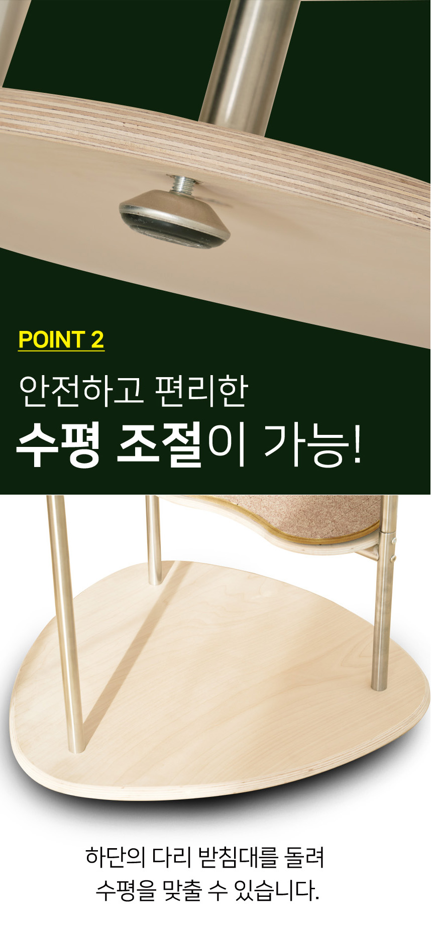 [무료배송] 뽀떼 스테인레스 소담 캣타워 7번째