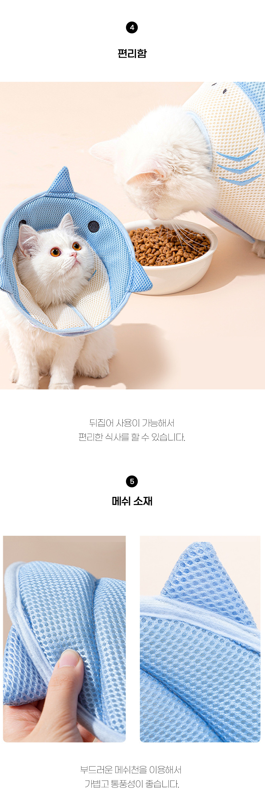 [무료배송] 쏘울펫 넥 가드 블루/옐로우/핑크 S-L 4번째