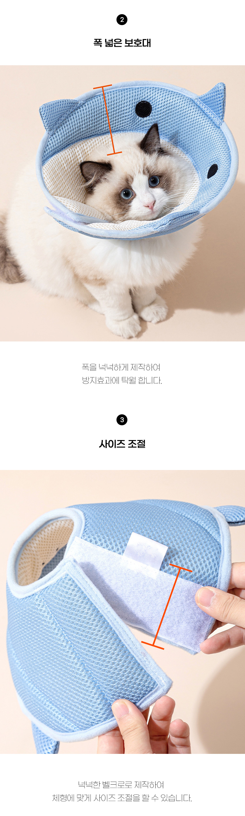 [무료배송] 쏘울펫 넥 가드 블루/옐로우/핑크 S-L 3번째