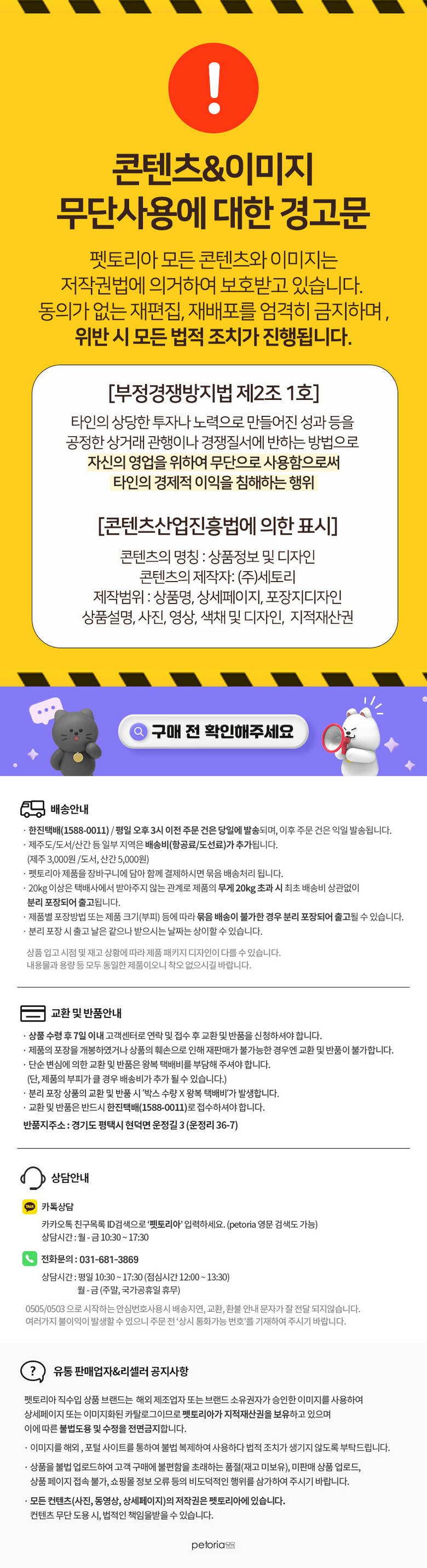 [NEW신상][무료배송] 펫토리아 르칙 강아지 그래버 산책 자동 리드줄 (3m/5m) 3번째