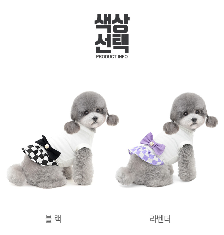 [NEW신상][무료배송] 준성펫 키치 리본 원피스 (블랙/라벤더) 6번째