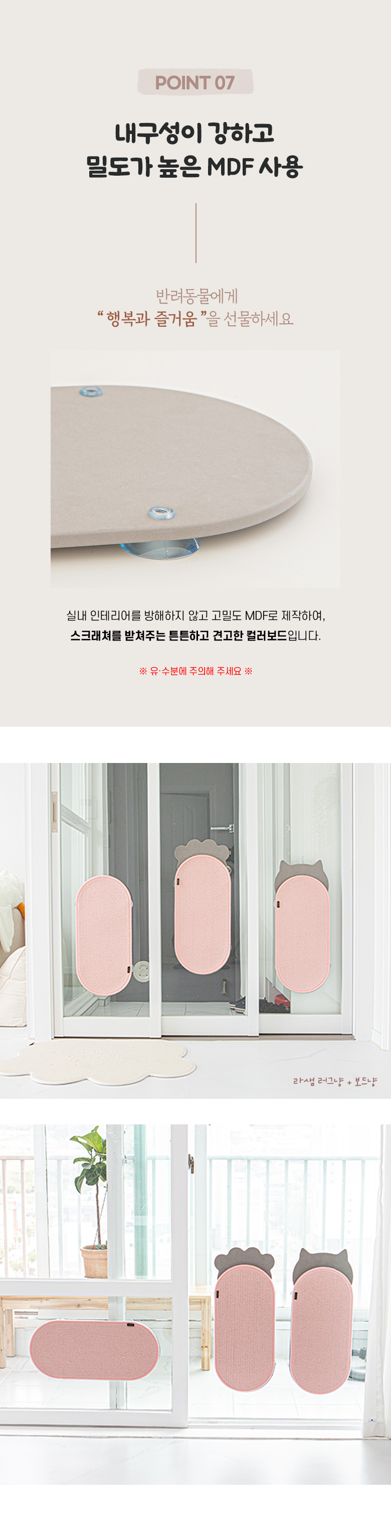 [무료배송] 모넬로 보드냥 일반형 수직 스크래쳐 윈도우 고양이장난감 DO23035N 10번째