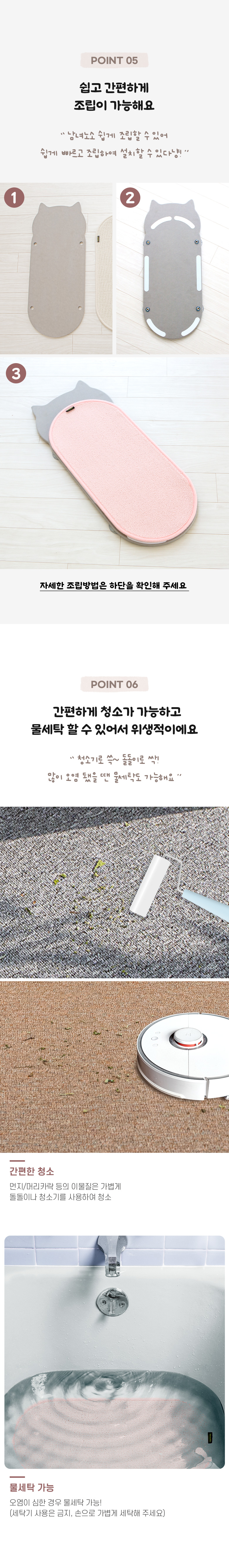 [무료배송] 모넬로 보드냥 일반형 수직 스크래쳐 윈도우 고양이장난감 DO23035N 9번째