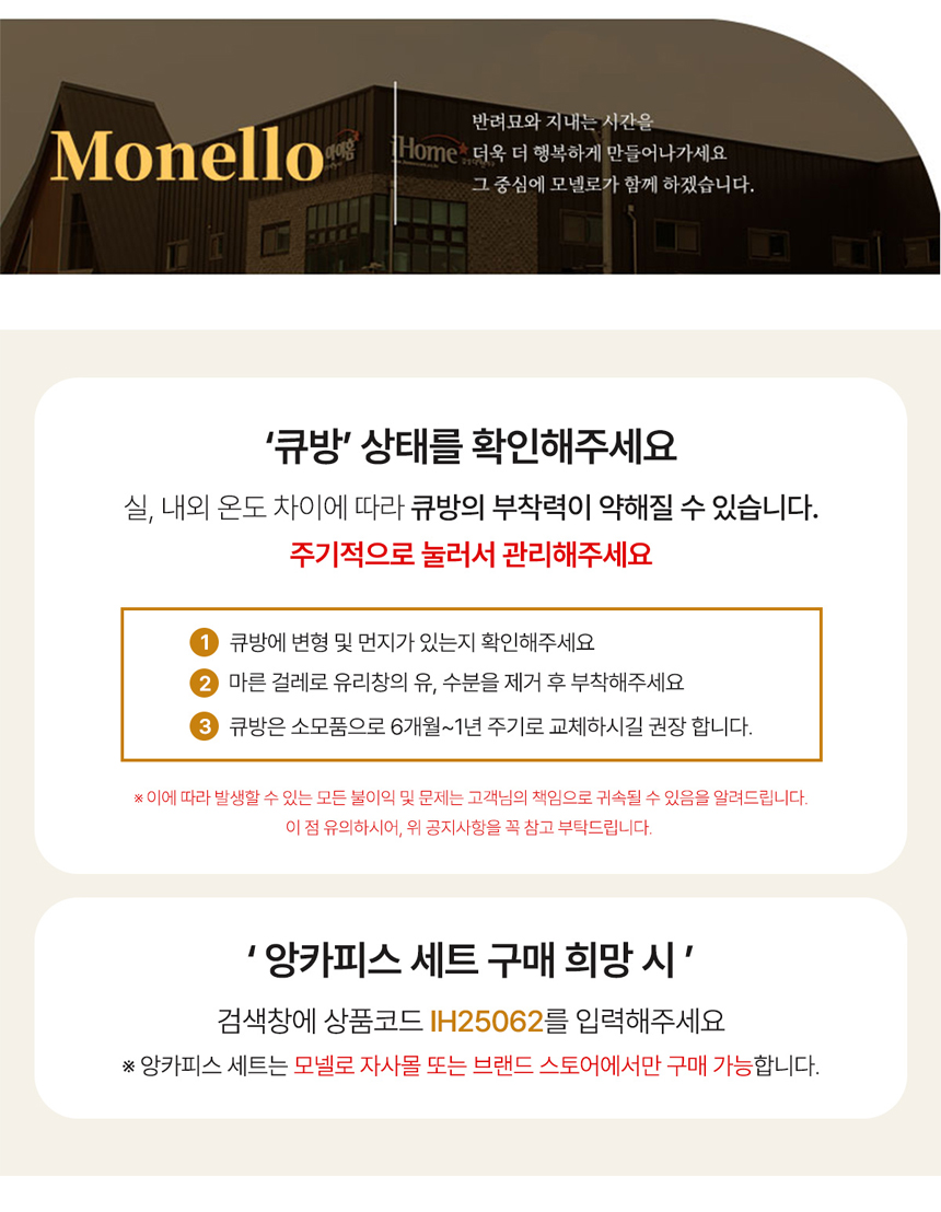 [무료배송] 모넬로 보드냥 일반형 수직 스크래쳐 윈도우 고양이장난감 DO23035N 1번째