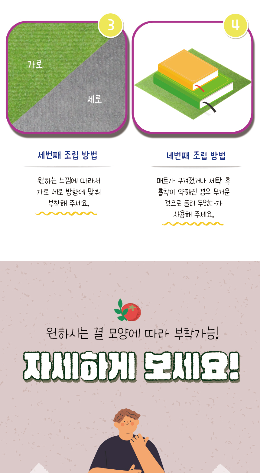 [무료배송] 애구애구 독 미끄럼방지 매트 10매 브라운/그레이/샌드/크림/그린 20번째