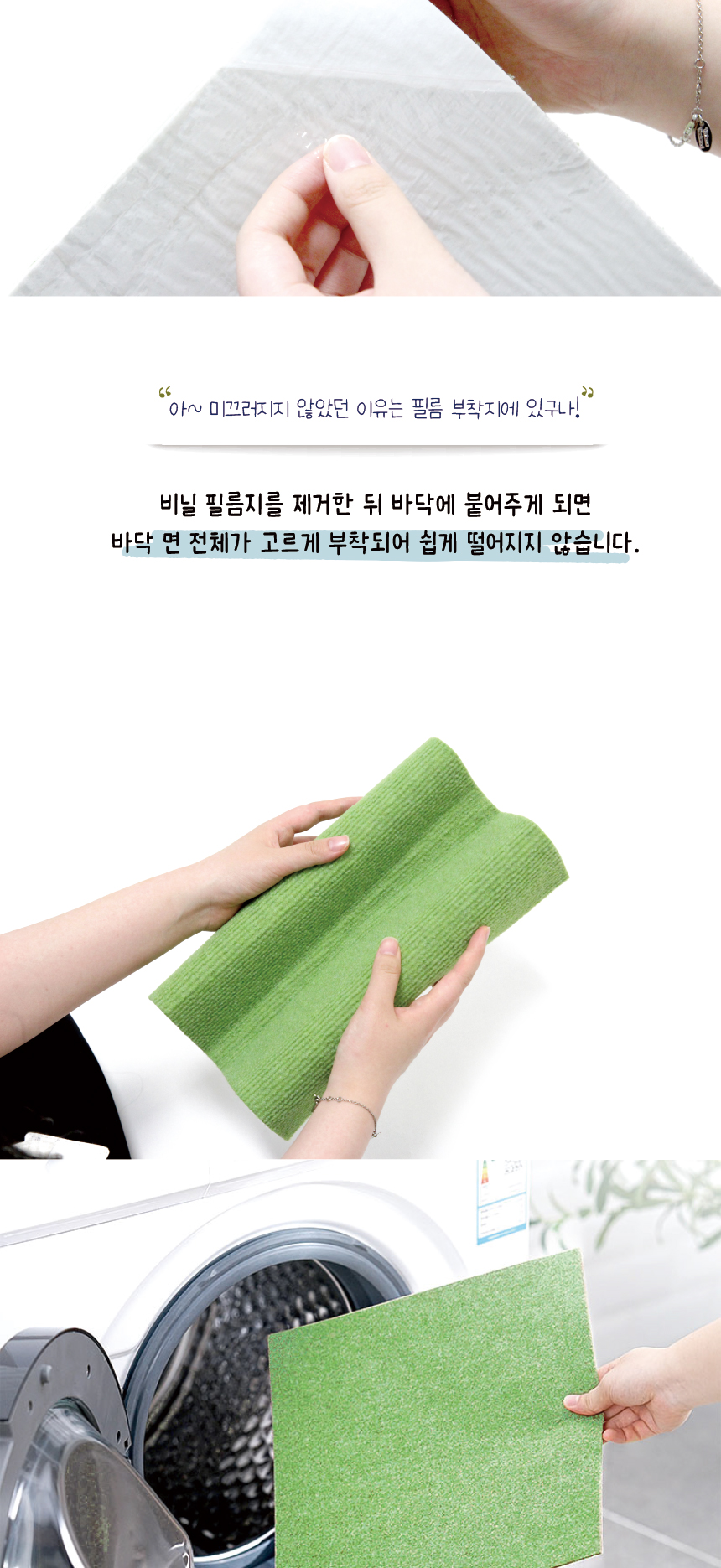 [무료배송] 애구애구 독 미끄럼방지 매트 10매 브라운/그레이/샌드/크림/그린 18번째