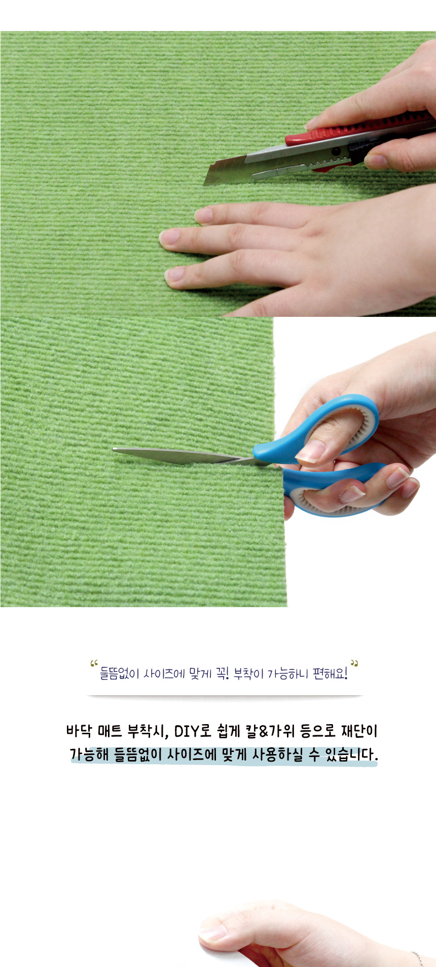 [무료배송] 애구애구 독 미끄럼방지 매트 10매 브라운/그레이/샌드/크림/그린 17번째