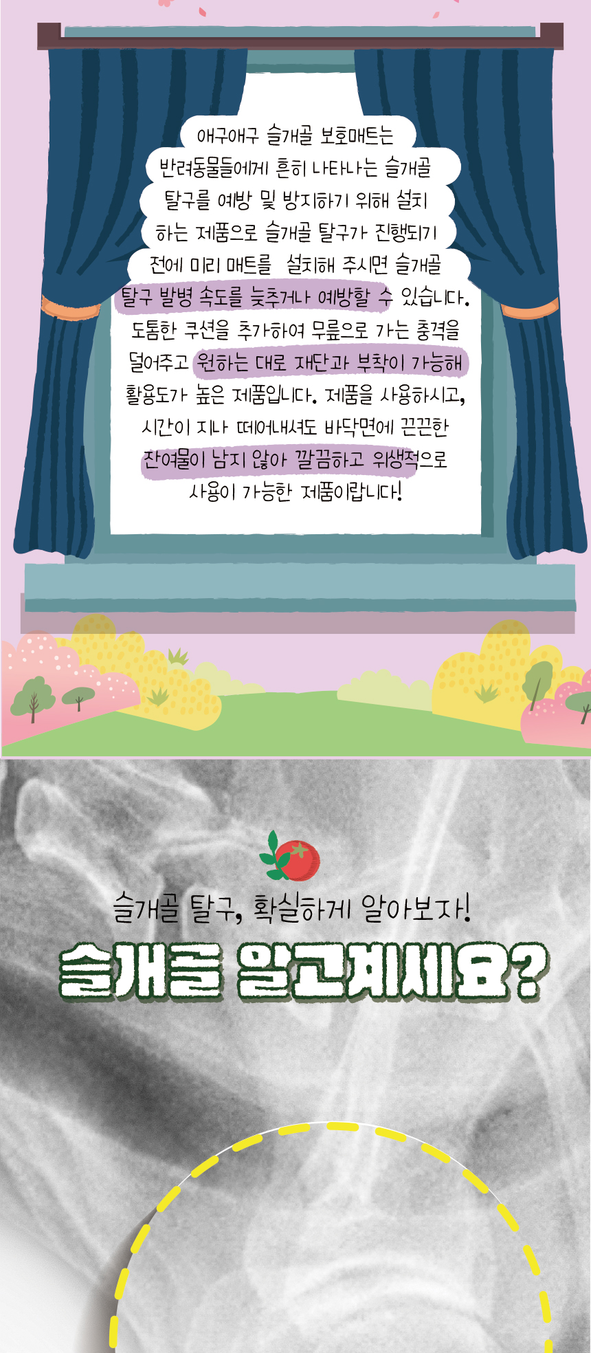 [무료배송] 애구애구 독 미끄럼방지 매트 10매 브라운/그레이/샌드/크림/그린 3번째