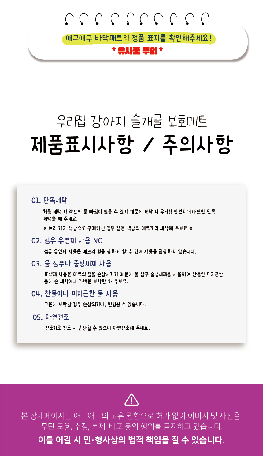 [무료배송] 애구애구 독 미끄럼방지 매트 10매 브라운/그레이/샌드/크림/그린 22번째